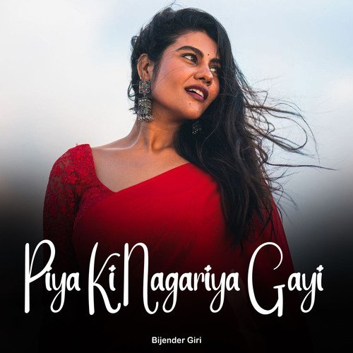 Piya Ki Nagariya Gayi