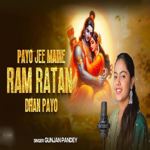 Piyo Jee maine Ram Ratan Dhan Payo