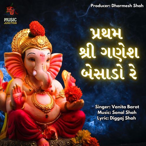 Pratham Shree Ganesh Besado Re