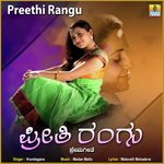 Preethi Rangu