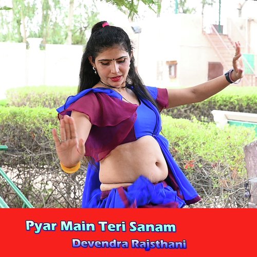 Pyar Main Teri Sanam