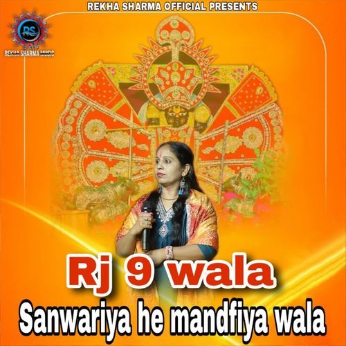 RJ 9 wala Sanwariya He Mandfiya Wala