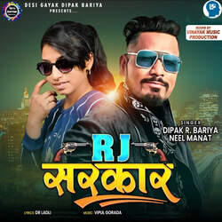 RJ Sarkar-PSRSSTt2dHo