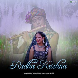 Radha Krishna (Krishna Bhajan)-JBksezZ7TVY