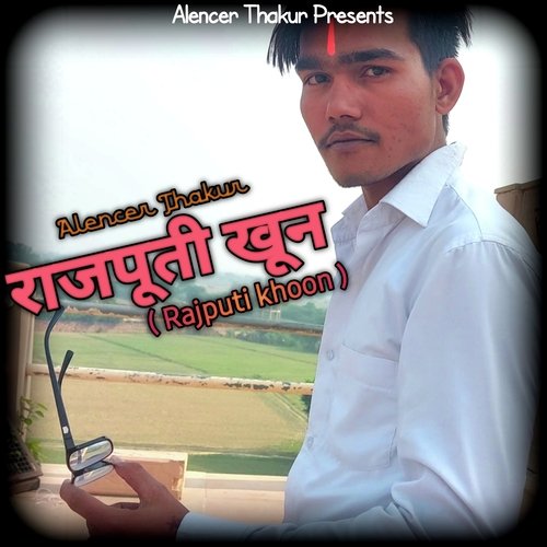Rajputi khoon