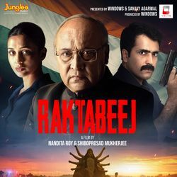 Joyo Joyo Bijoyagaman