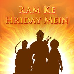 Ram Ke Hriday Mein-PSwpch0BQmw