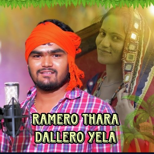 Ramero Thara Dallero Yela