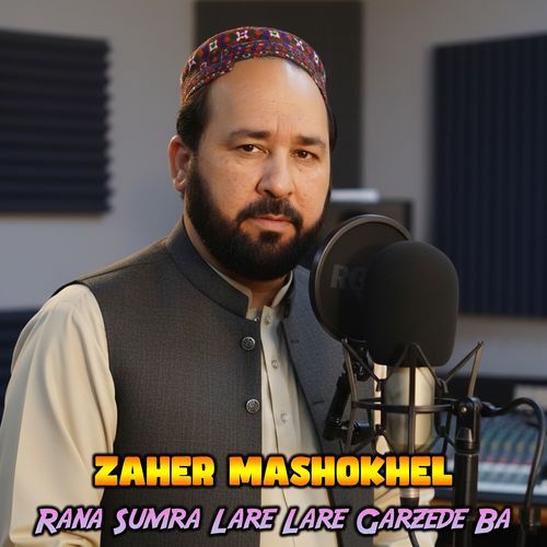 Rana Sumra Lare Lare Garzede Ba