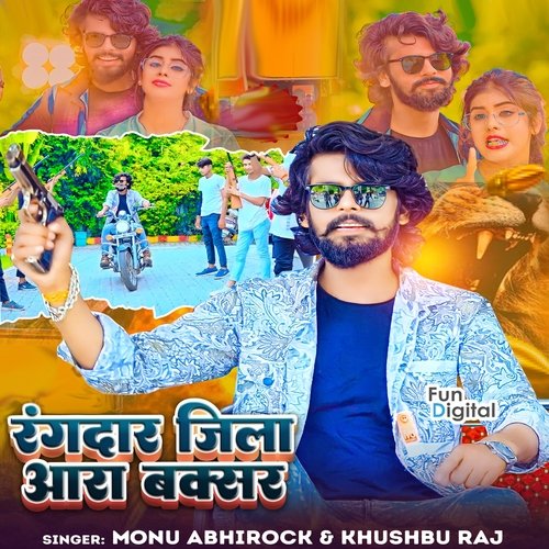 Rangdar Jila Ara Buxar