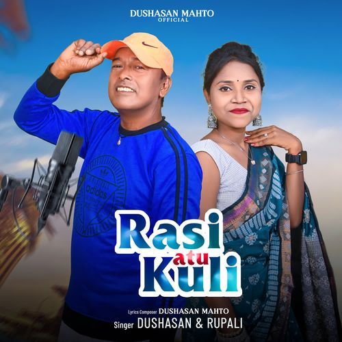 Rasi Atu Kuli