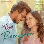 Reengara (From "Vanda Devullu")