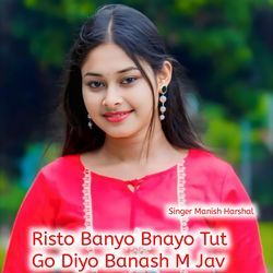 Risto Banyo Bnayo Tut Go Diyo Banash M Jav-EVw-BjpgXWA