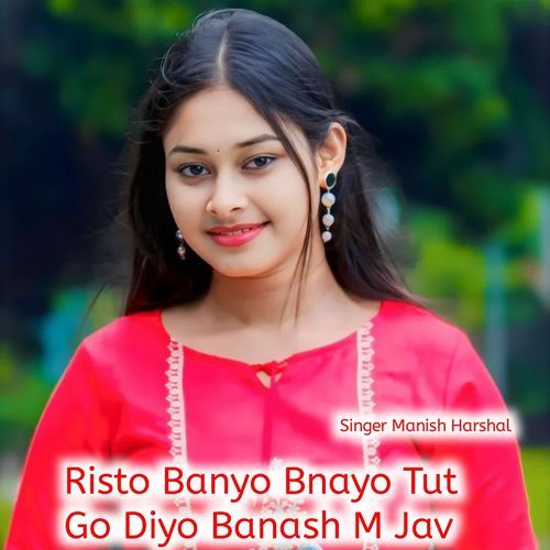 Risto Banyo Bnayo Tut Go Diyo Banash M Jav