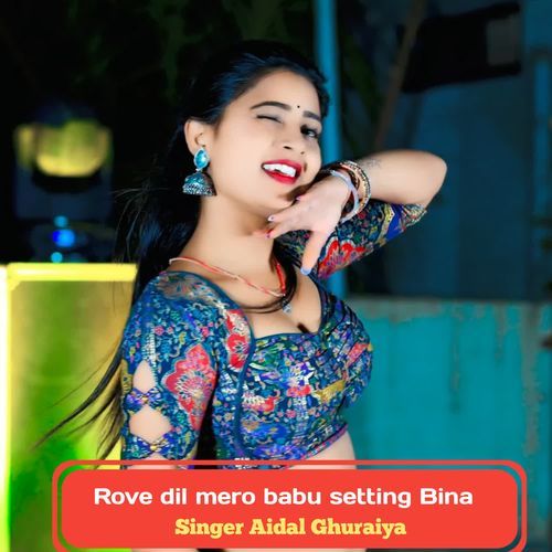 Rove Dil Mero Babu Setting Bina