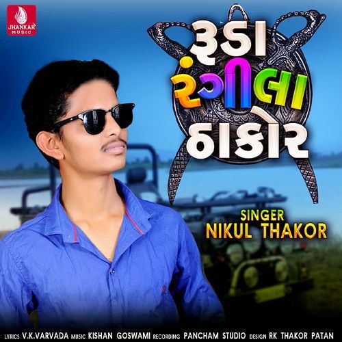 Ruda Ragila Thakor