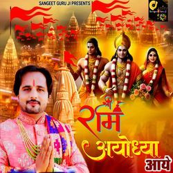 SHRI RAM AYODHYA AAYE-BwoZXSN4ZEk