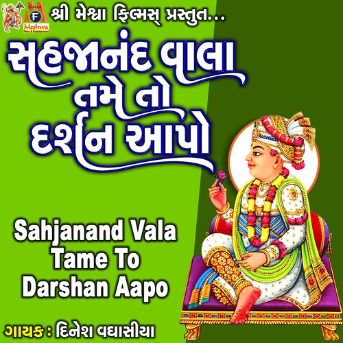 Sahjanand Vala Tame To Darshan Aapo