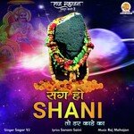 Sang Ho Shani