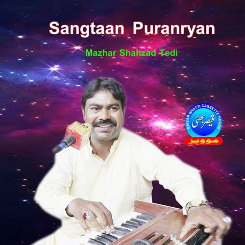 Sangtaan Puranryan