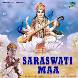 Saraswati Maa-MQoFcxl1XwI