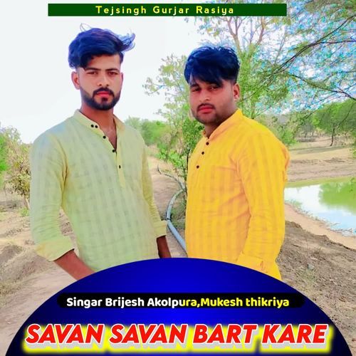 Savan Savan Bart Kare