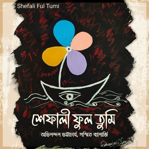 Sefali Ful Tumi