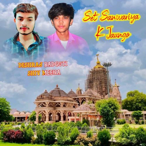 Set Sanwariya K Jaungo