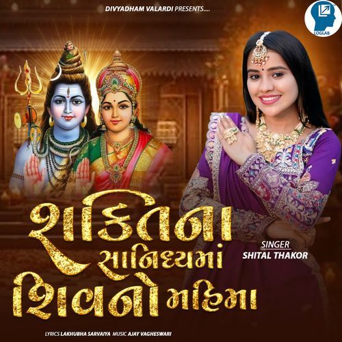 Shakti Na Sanidhyma Shiv No Mahima