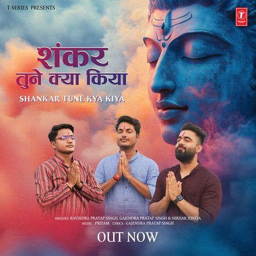 Shankar Tune Kya Kiya