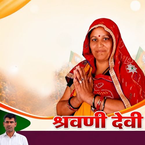 Sarvani devi