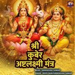 Shri Kuber Ashta Lakshmi Mantra