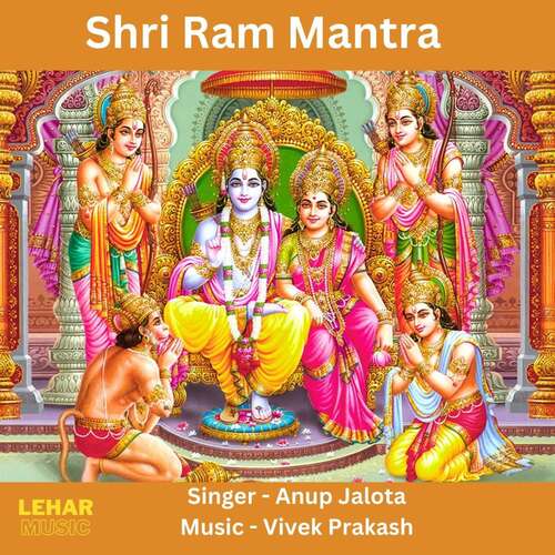 Shri Ram Mantra