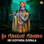 Sri Govinda Gopala
