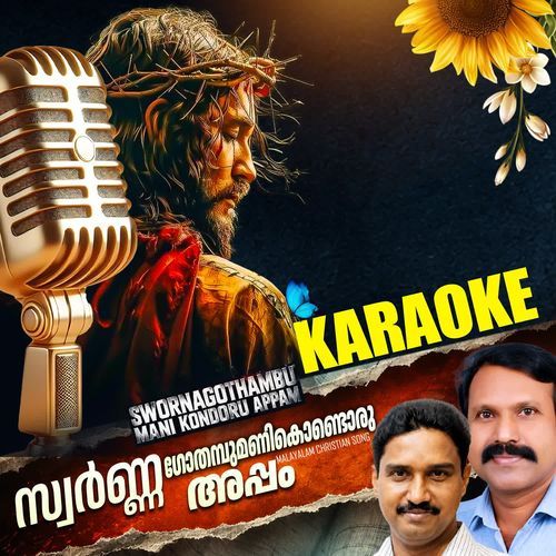 Swarnagothambumani - Karaoke