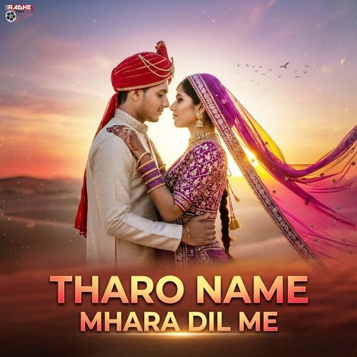 THARO NAME MHARA DIL ME