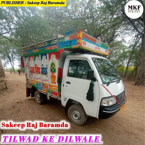 TILWAD KE DILWALE