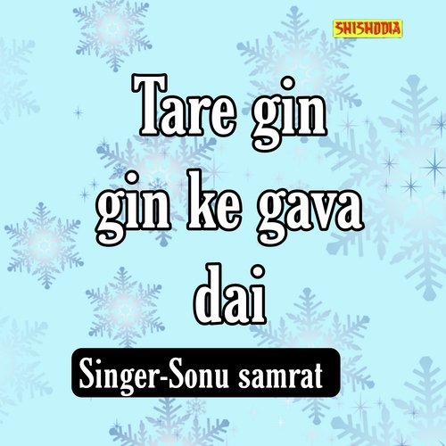 Tare Gin Gin Ke Gava Dai
