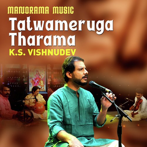 Tatwameruga Tarama (From "Navarathri Sangeetholsavam 2021")