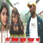 Tere Bina Kuchh Chaha Na (Ghazal Song)