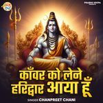 Teri Kanwar Ko Lene Haridwar Aaya Hu