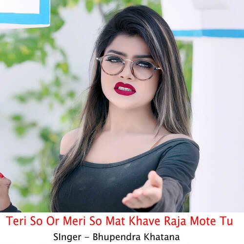 Teri So Or Meri So Mat Khave Raja Mote Tu