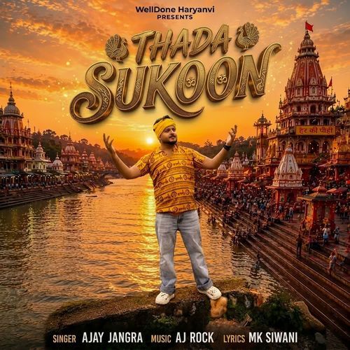 Thada Sukoon