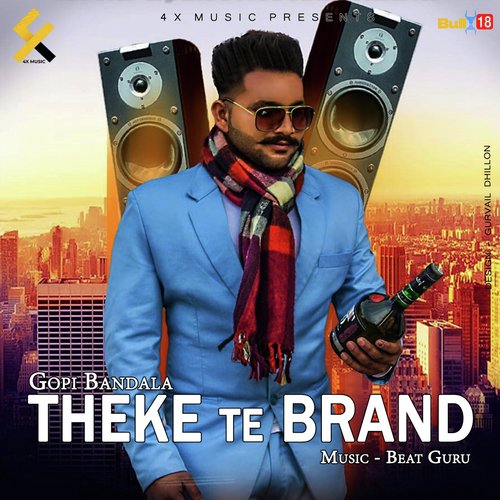 Theke Te Brand