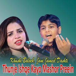 Thunje Ishqe Kayo Mashor Preein-JSI-eUNhWks