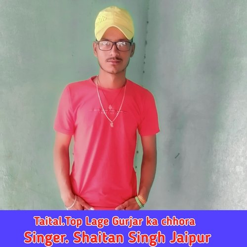 Top Lage Gurjar Ka Chhora