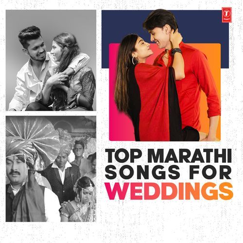 Top Marathi Songs For Weddings