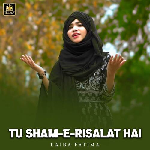 Tu Sham E Risalat Hai