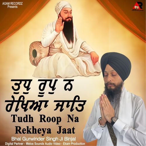 Tudh Roop Na Rekheya Jaat