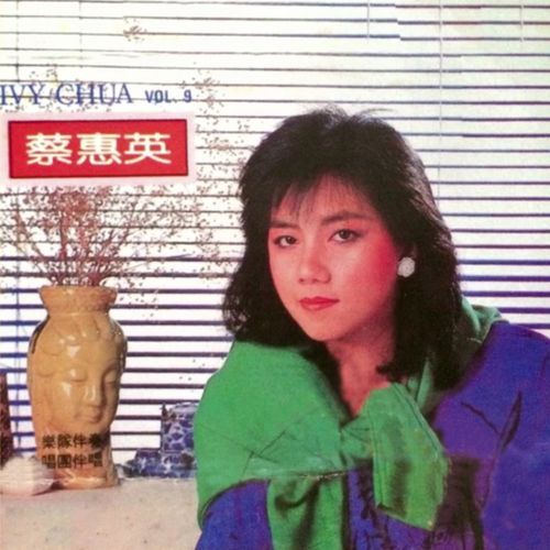爱的问号